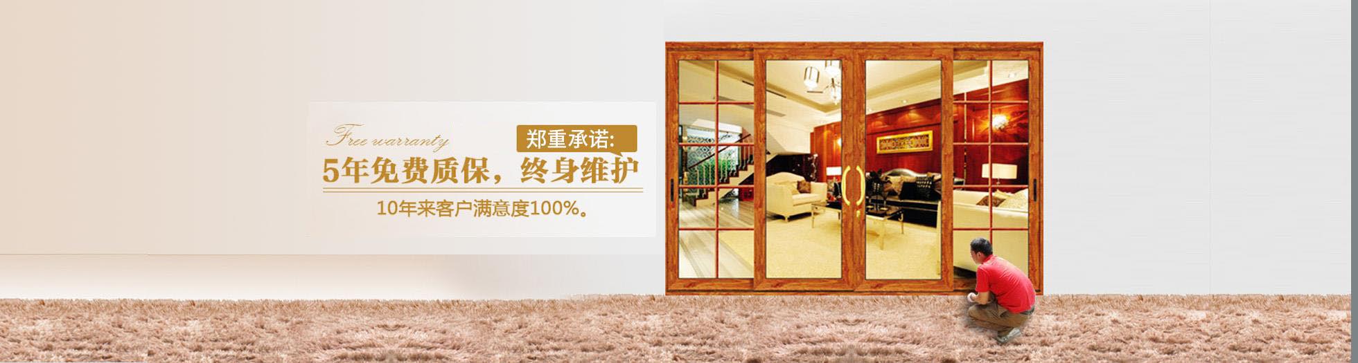 pc_内页_banner pc_内页_banner